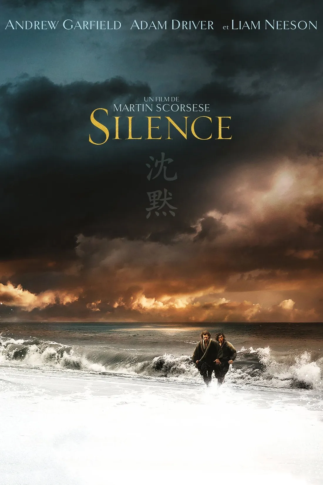 Silence (2016)